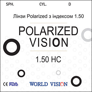 Линзы POLARIZED с индексом 1,50 HC+UV400
