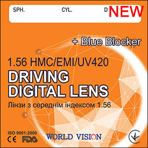 Линзы DIGITAL DRIVING с ср. инд. 1,56 HMC+EMI+UV420