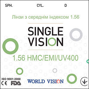Линзы ср. инд. 1,56 HMC+EMI+UV400